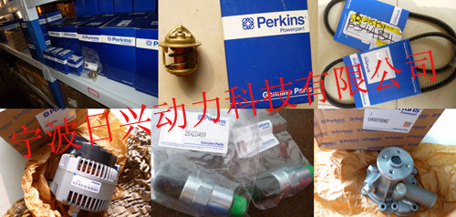 Perkins1006TAG2工業(yè)用柴油發(fā)動(dòng)機(jī)常規(guī)保養(yǎng)與大修用零配件查詢